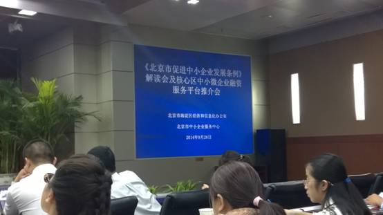 20140928165241622.jpg