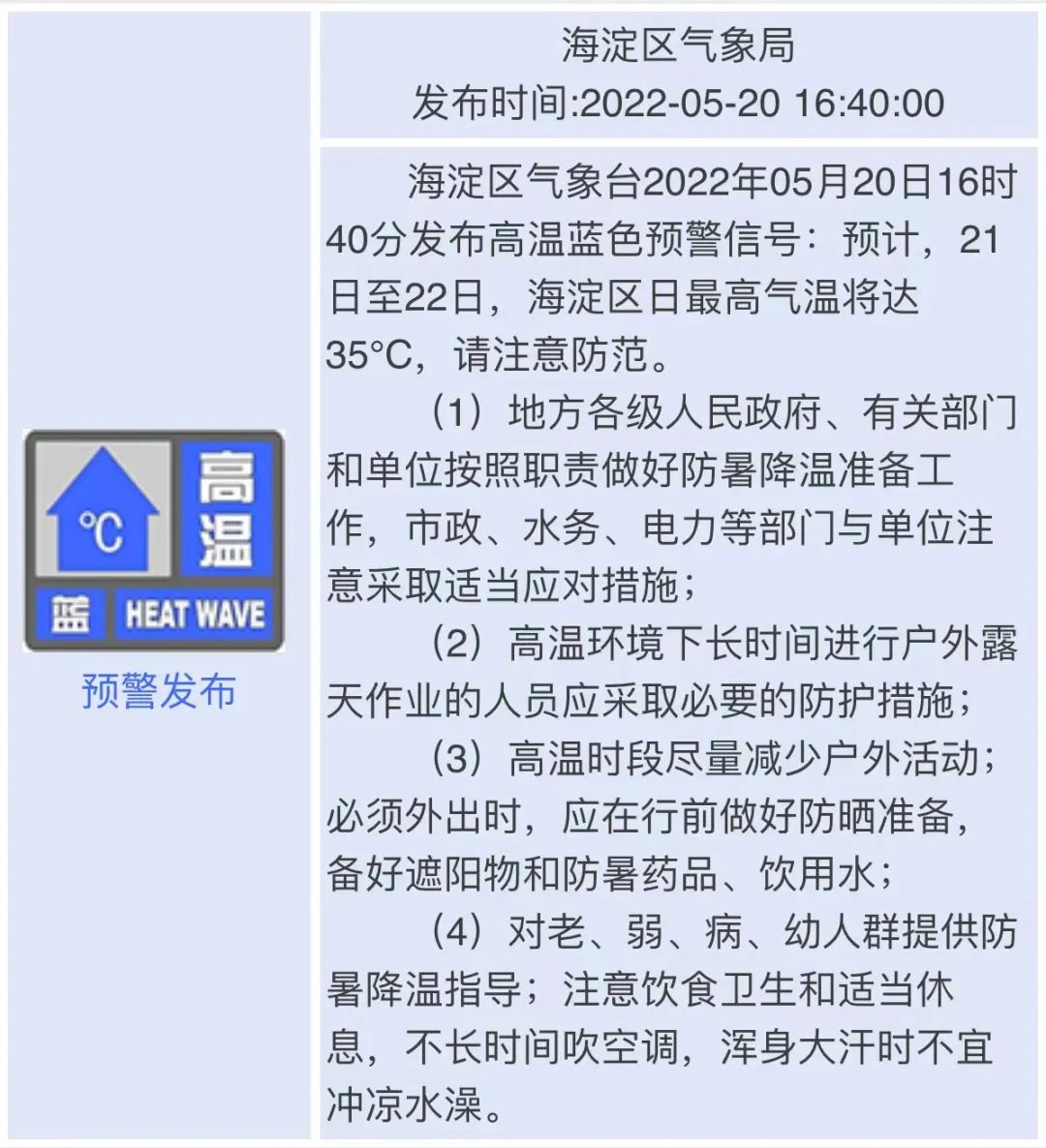 1653384269909890.jpg