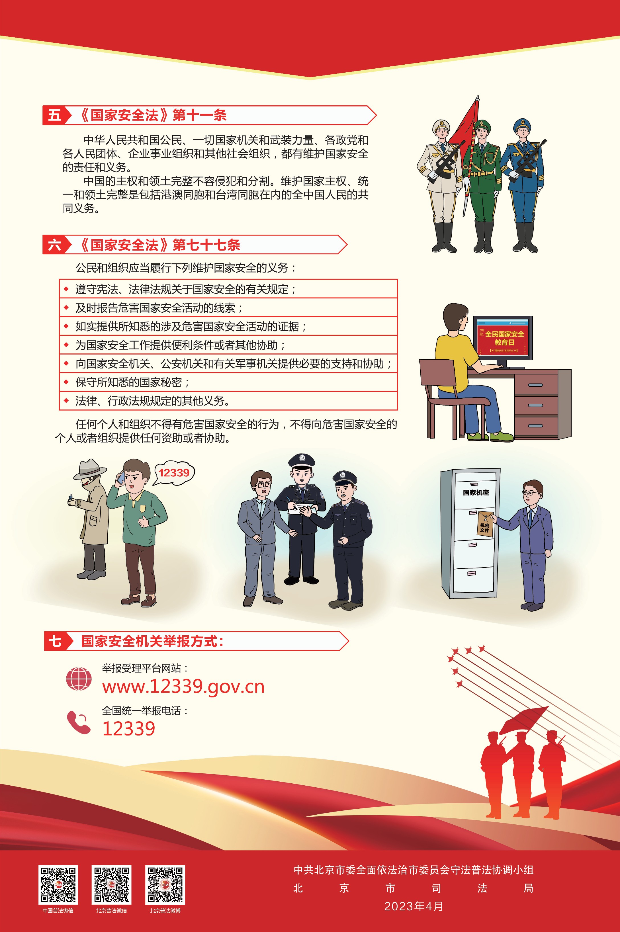 youdu圖片20230412105823.jpg